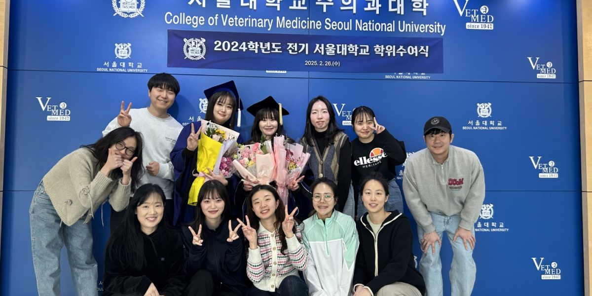 2024 후기 학위수여식
