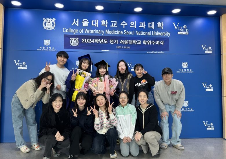 2025 전기 학위수여식
