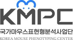 2024 KMPC 마우스 인프라&모델동물 연계활용 워크숍